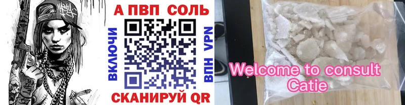 как найти закладки  Дыгулыбгей  APVP Crystall 