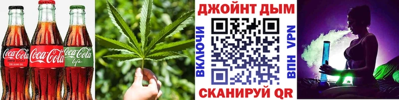 Cannafood марихуана  Дыгулыбгей 