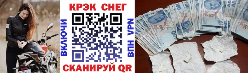 КОКАИН FishScale  MEGA сайт  Дыгулыбгей  продажа наркотиков 