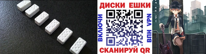 ЭКСТАЗИ Cube  МЕГА вход  Дыгулыбгей 
