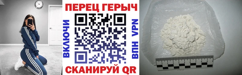 ГЕРОИН гречка Дыгулыбгей
