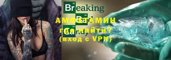 меф Абдулино