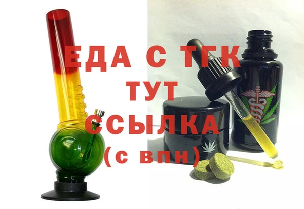 мефедрон Алексин