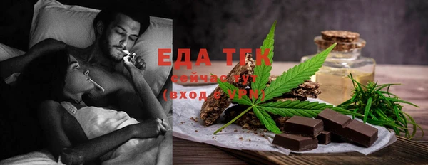 мефедрон Алексин