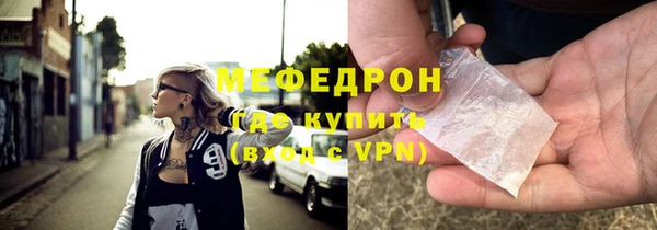 MDMA Дмитровск