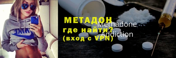 спайс Абинск