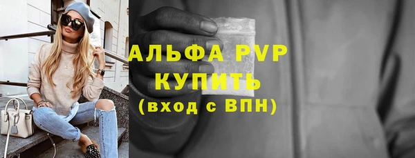 apvp Алексеевка