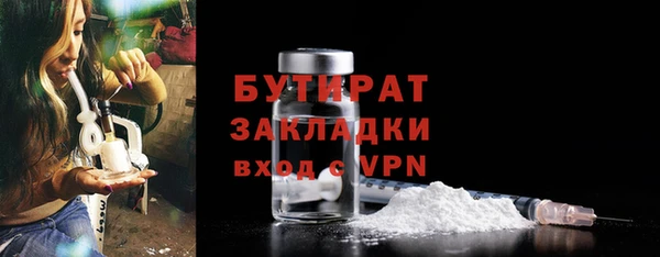 ешки Абаза