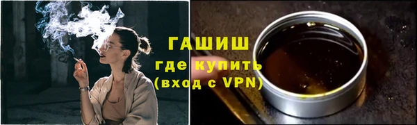 мефедрон Алексин