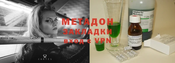 мефедрон Алексин