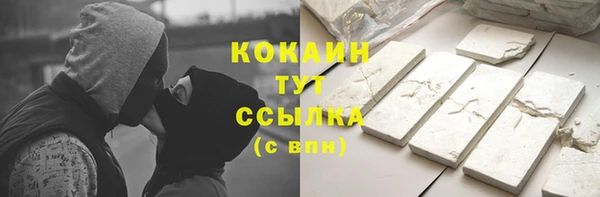 бутират Дмитров