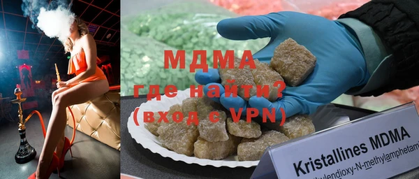 экстази Гусь-Хрустальный