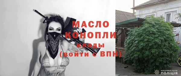 мефедрон Алексин