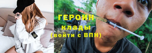 кокаин Гусиноозёрск