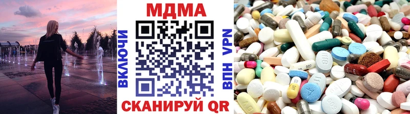 МДМА молли  купить закладку  Дыгулыбгей 