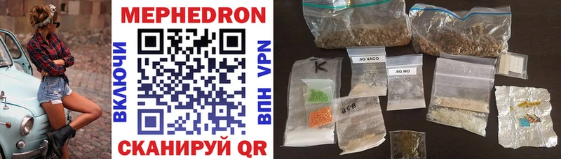 ОМГ ОМГ ссылки Дыгулыбгей Мефедрон мяу мяу купить