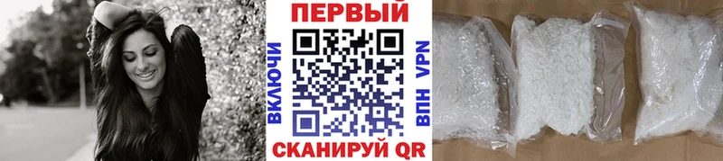 Метамфетамин винт  Дыгулыбгей 