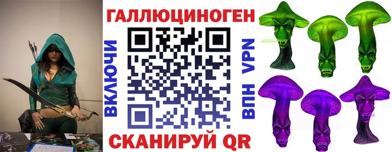 Галлюциногенные грибы прущие грибы Дыгулыбгей